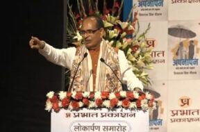 शिवाज चौहान