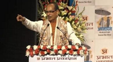 शिवाज चौहान