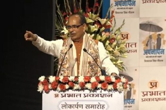 शिवाज चौहान