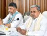 सीएम सिद्धारमैया व डीके शिवकुमार