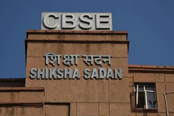 CBSE का सर्कुलर : विद्यार्थियों के लिए एक जुलाई से नौवीं कक्षा में तीन भाषाओं की पढ़ाई अनिवार्य