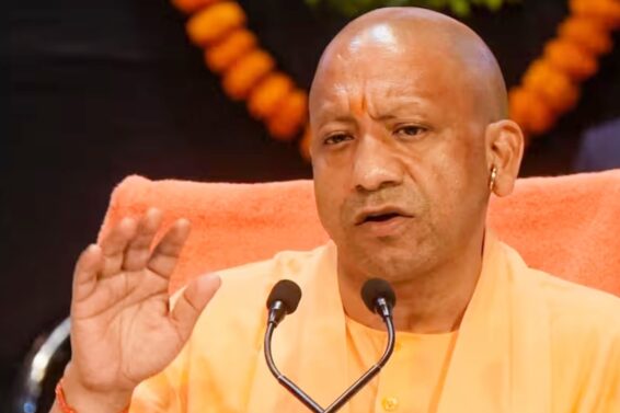 CM YOGI