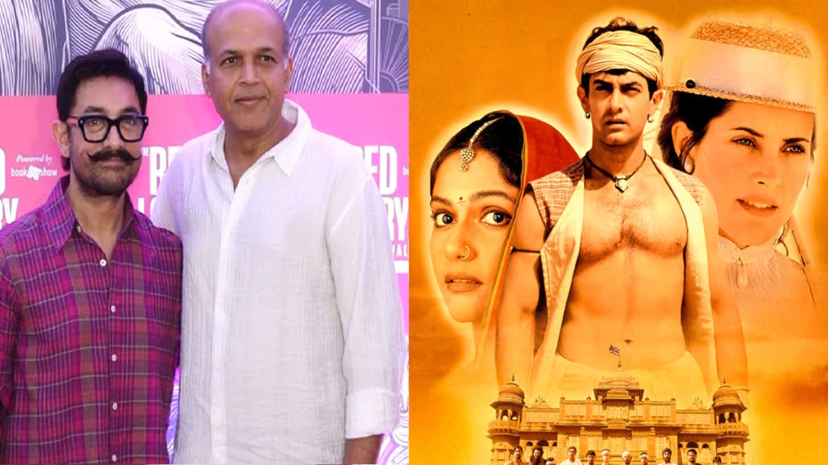 ‘लगान’ के पूरे हुए 25 साल : आमिर खान, और पूरी टीम ने स्पेशल रीयूनियन स्क्रीनिंग में फिर ताजा कीं यादें!