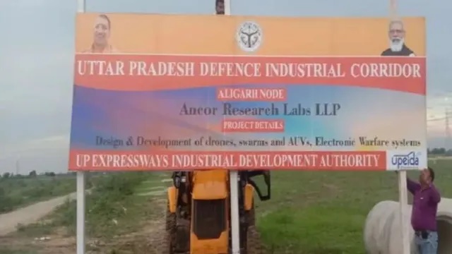 UPEIDA का आवंटियों पर तगड़ा एक्शन, अलीगढ़ डिफेंस कॉरिडोर में तीन के जमीन आवंटन रद्द