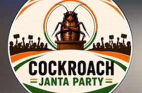 cjp