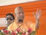 देवरिया में सीएम योगी