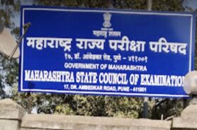 महाराष्ट्र टेट रद
