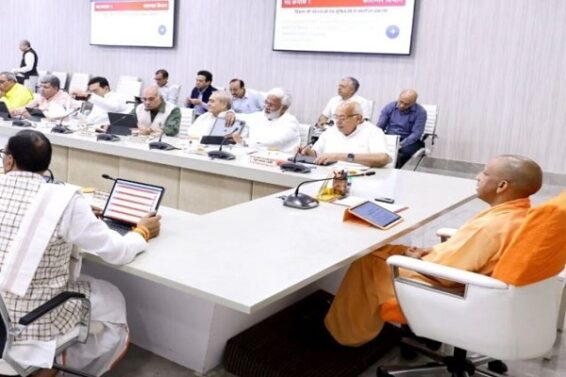 योगी कैबिनेट की बैठक