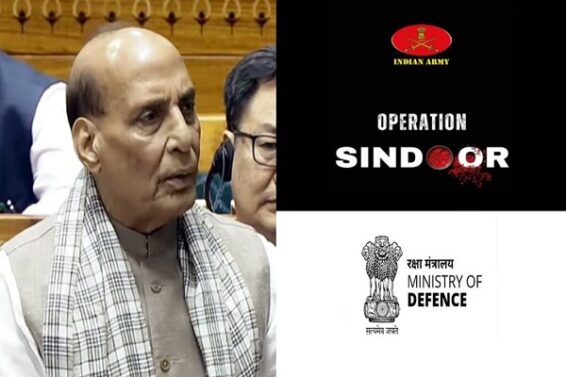 रक्षा मंत्री राजनाथ सिंह का भाषण