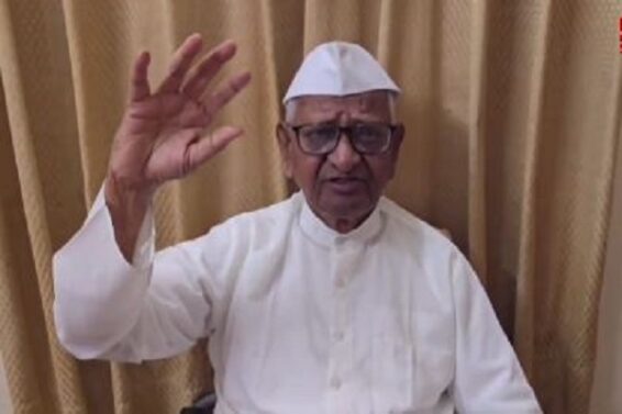 अन्ना हजारे