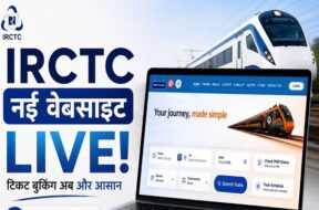आईआरसीटीसी की नई वेबसाइट लॉन्च