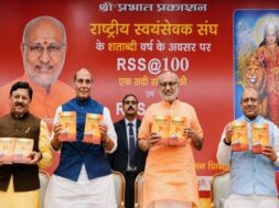 उप राष्ट्रपति राधाकृष्णन