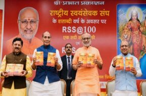 उप राष्ट्रपति राधाकृष्णन
