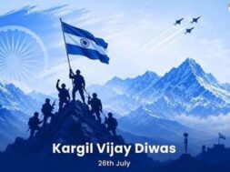 कारगिल विजय दिवस