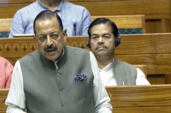 जितेंद्र सिंह का लोकसभा में वक्तव्य