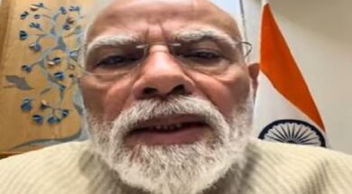 पीएम मोदी का वीडियो संदेश