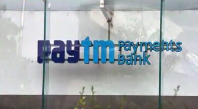 पेटीएम पेमेंट्स बैंक के संचालन पर रोक