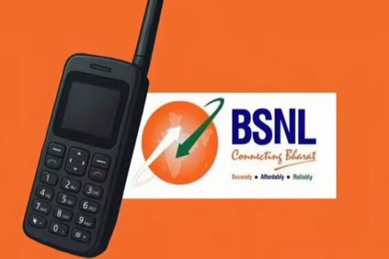 बीएसएनएल का सैटेलाइट फोन जल्द