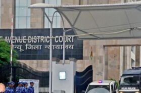 राउज एवेन्यू कोर्ट