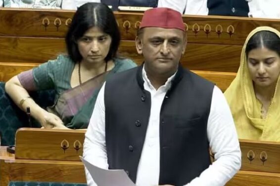 लोकसभा में बोलते अखिलेश यादव