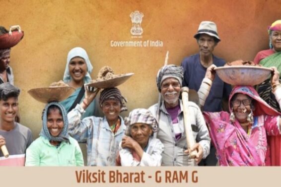 विकसित भारत – जी राम जी