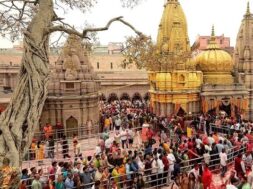 श्री काशी विश्वनाथ धाम