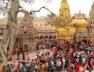 श्री काशी विश्वनाथ धाम