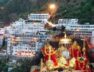 श्री माता वैष्णो देवी