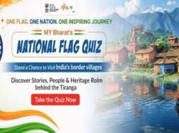हर घर तिरंगा अभियान पर क्विज़