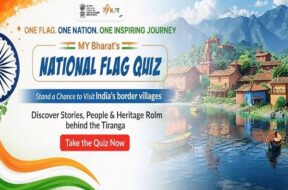 हर घर तिरंगा अभियान पर क्विज़