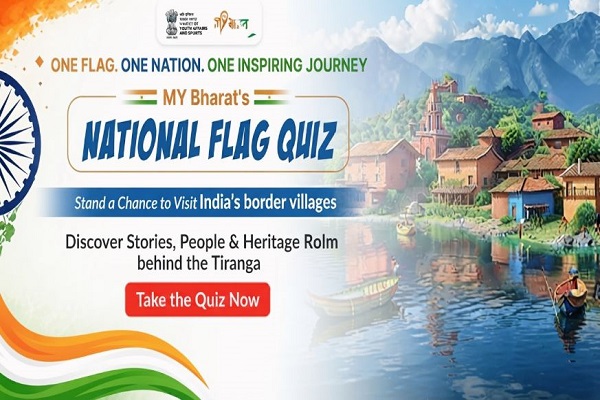 ‘हर घर तिरंगा’ अभियान के तहत राष्ट्रीय ध्वज क्विज़ लॉन्च, 15 अगस्त तक कर सकेंगे भागीदारी