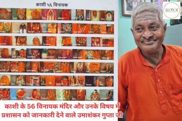 Kashi's Panchkoshi Yatra: A remarkable experience in the city of the Lord of Lords. pics by Alkesh Patel