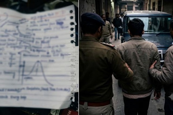 अयोध्या : कॉलेज में पर्चे पर लिखा मिला बम बनाने का तरीका! पैरामेडिकल छात्र सहित 3 हिरासत में