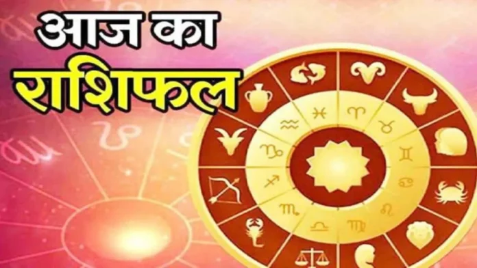 राशिफल: 25 सितंबर